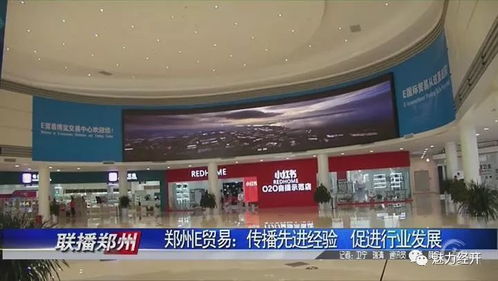 大力扶植高新技术企业 经开区互联网领域的“奥斯卡”盛典